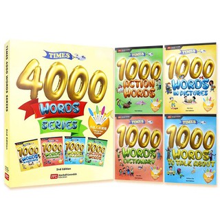 *ส่งไวมีเก็บปลายทาง TIMES 4,000 WORDS SERIES 4,000 คำศัพท์และประโยครอบตัวหนูน้อย (Box set มีทั้งหมด 4Books ภาพสีทุกเล่ม)