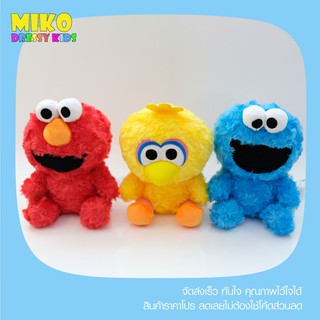 ตุ๊กตา Sesame Street เซซามี สตรีท ท่านั่ง ขนาด 8 นิ้ว / ของเล่น ของเล่นเด็ก ของขวัญ งานป้าย ลิขสิทธิ์แท้