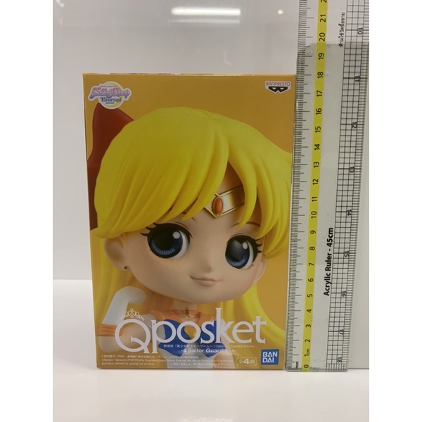 Qposket Prety Guardian Sailor Moon Eternal the Movie :  4 Sailor Guardians - (D) Super Sailor Venus 