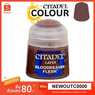 [Layer] Bloodreaver Flesh - Citadel Colour สีอะคริลิคสูตรน้ำ ไร้กลิ่น ไร้สารพิษ