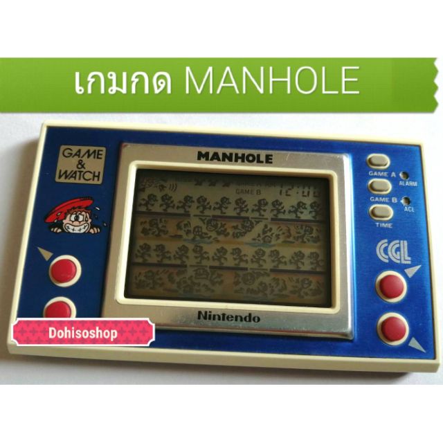 เกมกดของแท้มือสองสภาพดี​เกมกดแมนโฮล ไวด์สกีน Game & Watch Manhole​เกมส์กดเก่า​ เกมแมนโฮล​ เกมเก่า​ เ