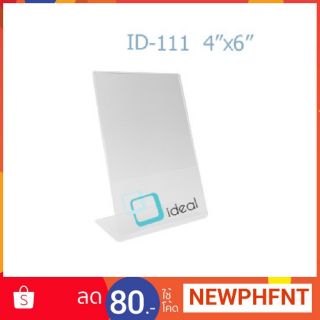 ideal 111 : ป้ายตั้งโต๊ะอะคริลิค รูปตัว L(4"x6")