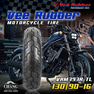 130/90-16  ยี่ห้อ vee rubber รุ่น  vrm 393R สำหรับใส่รถชอปเปอร์  รถฮอนด้าสตีท  รถฮาเล่  รถคลาสสิก