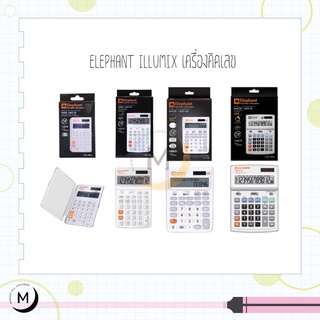 Elephant Illumix เครื่องคิดเลข รุ่น P02-12D W , M02-12D W , M05-12D W , M03-12D S