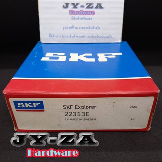 22313 E SKF Spherical Roller Bearing - 65x140x48