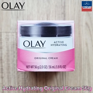 Olay® Active Hydrating Original Cream 56g โอเลย์ ครีม มอยส์เจอร์ไรเซอร์ บำรุงผิวหน้า