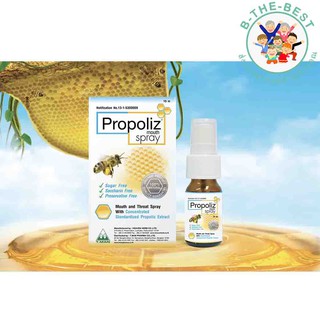 Propoliz Mouth Spray 15 ml. โพรโพลิส เมาท์ สเปรย์ ชุ่มคอ ลดการเจ็บคอ ol00242