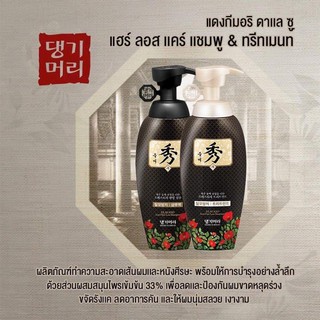 พร้อมส่ง 🌺Shampoo + Treatment DAENG GI MEO RI Dlaesoo Hair loss care