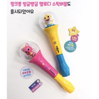 ของเล่นเด็กสุดน่ารัก เครื่องเป่าฟองสบู่ 3 in 1 ลิขสิทธิ์แท้
