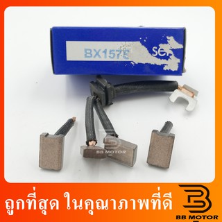 ถ่านไดสตาร์ท Nissan NV ทดก้อนเล็ก BX-157s มีขนาดให้ดู