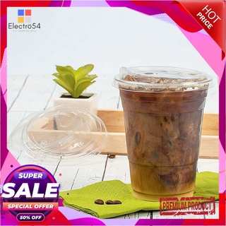 อีพีพี ฝายกดื่ม PET 98 มม. x 100 ชิ้นSippy Lid 98 mm x 100 pcs