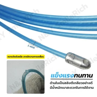(LXX) Fish Tape ฟิตเทปสีฟ้า ดึงสายไฟในท่อแบบมีโรลเลอร์ ความยาว 8 12 16 24M แถมฟรีอุปกรณ์ช่วยจับและสลิงคล้องสาย 2 เส้น