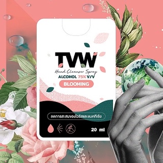 [‼️ ยี่ห้อ TVW ของแท้💯%]แอลกอฮอล์ 75% สำหรับล้างมือขนาด 20 มิลลิลิตร กลิ่นน้ำหอม บูมมิ่ง