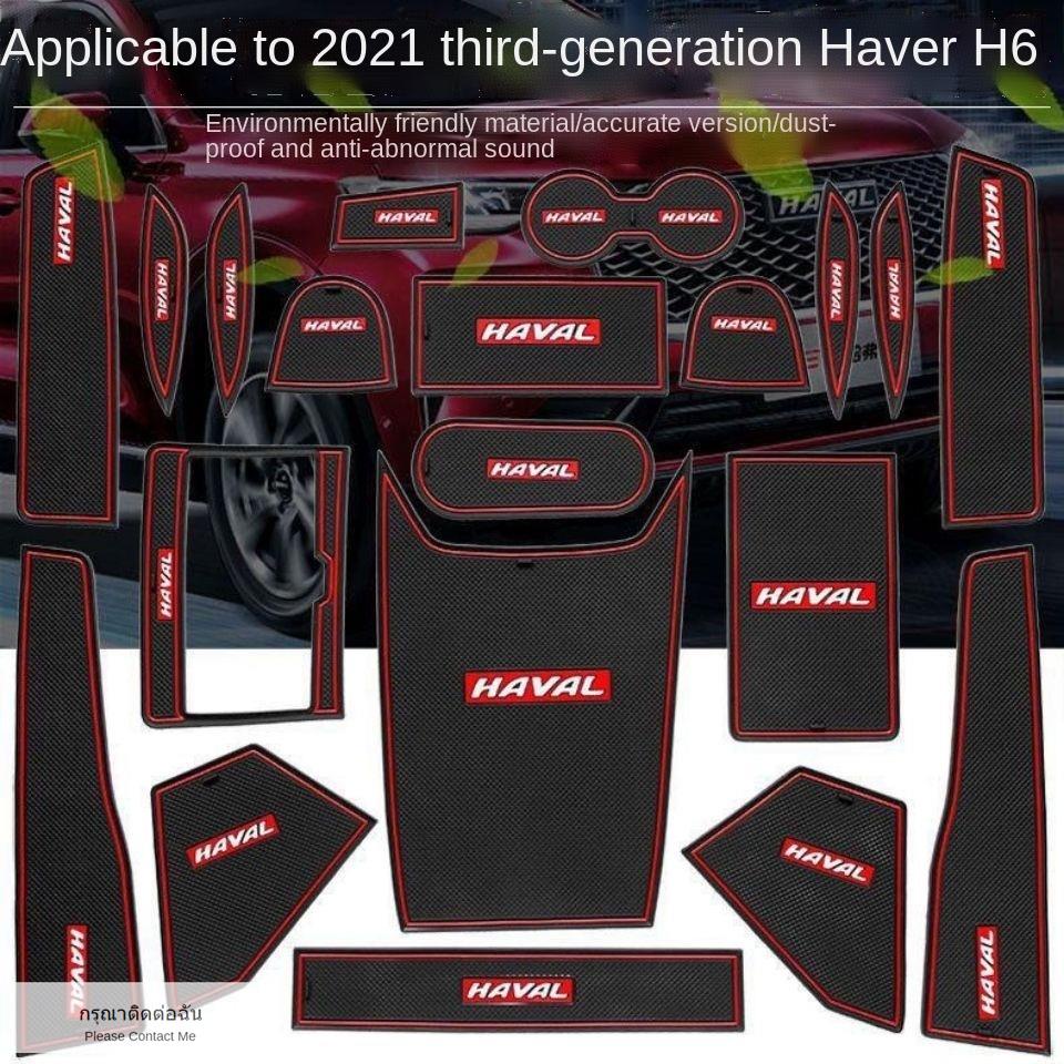 2021 รุ่นที่สาม Haval h6 อุปกรณ์รถยนต์สำหรับตกแต่งภายในรถยนต์รถไฟเหาะ ตกแต่งภายใน Harvard อุปกรณ์ดัดแปลงประตู slot pad
