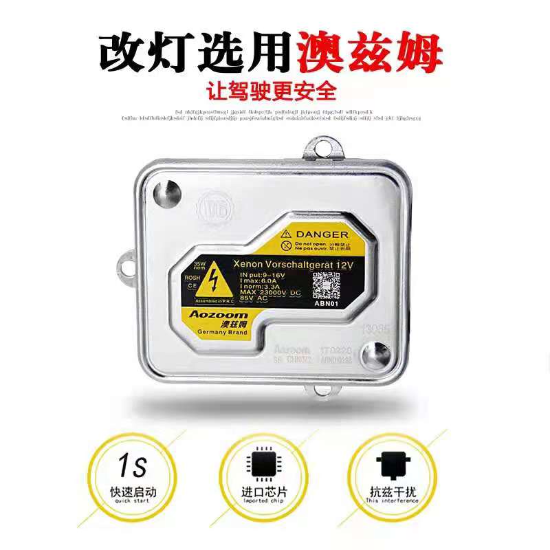 ไฟหน้ารถ HID เยอรมัน Digitalized Ozm Ballast แพคเกจแรงดันสูง 35w Highlight Quick Start ถอดรหัส 55w a