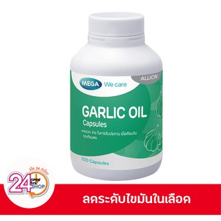 Mega We Care Garlic Oil น้ำมันกระเทียม ลดโคเลสเตอรอล (100 แคปซูล) (Exp 04/03/2023)