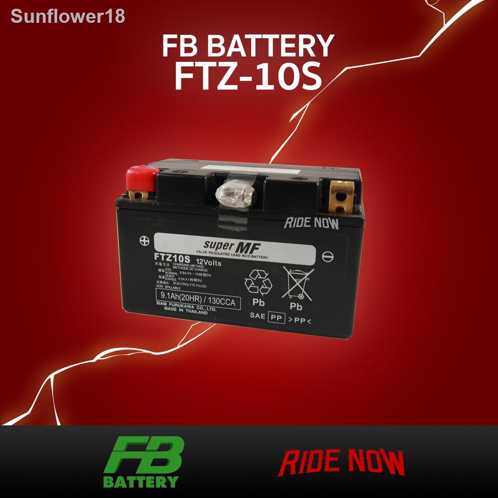 ☽☄◙FB Battery FTZ10S-MF (12V 9.1AH) แบตเตอรี่แห้ง FORZA 300 CBR500 CB650 CBR1000 MT07 MT09 GSX-R1000 ZX10 DUKE NINJA H2