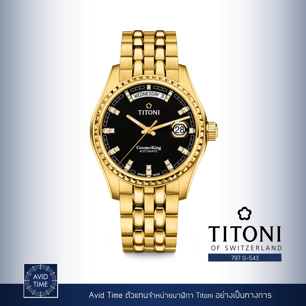 นาฬิกา Titoni Cosmo Day Date 40mm Black Yellow Gold Dial Stainless Bracelet (797 G-543) Avid Time ของแท้ ประกันศูนย์