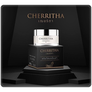 โสมเฌอริตา CHERITHA ครีมโสมขมิ้นดำ 🖤ลดสิว ฝ้า กระ จุดด่างดำ หน้าขาวใส