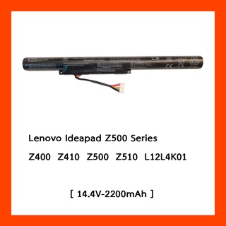 Battery Lenovo Ideapad Z500 Series 14.4V 2200mAh Black