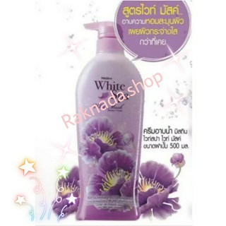 Mistine​ White​ Spa​ White​ Musk​ Shower Cream 500ml. มิสทิน ไวท์ สปา ไวท์ มัสค์  ครีมอาบน้ำ 500มล.