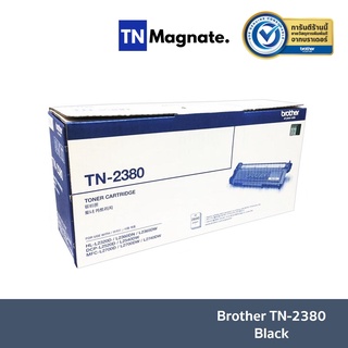 [หมึกพิมพ์เลเซอร์] Brother TN-2380 Toner Black - สีดำ