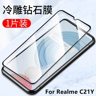 [ส่งจาทไทย] ฟิล์มกระจกนิรภัย เต็มจอ Realme C21Y ฟิล์มขอบดำ ฟิล์มกันกระแทก