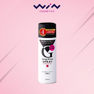 GATSBY G LONG KEEP SPRAY SUPER HARD สเปรย์ ซุปเปอร์ฮาร์ด 230 g. ผมอยู่ทรงนาน แข็งเป็