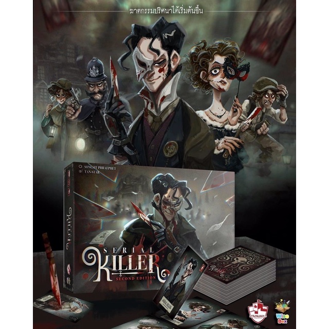 Serial Killer เกมฆาตกร 2nd Edition Board Game | Shopee Thailand