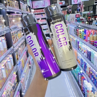 Dipso Color Shampoo &amp; Conditioner Purple 250ml.ดิ๊พโซ่ แชมพูม่วง 250มล./	ดิ๊พโซ่ คอนดิชั่นเนอร์ม่วง 250มล. 1 ขวด