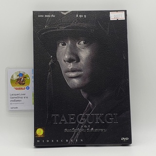 [00071] Taegukgi เลือดเนื้อเพื่อฝัน วันสิ้นสงคราม (DVD)(USED) ดีวีดีหนังและเพลง มือสอง !!