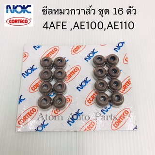 NOK ซีลหมวกวาล์ว AE100 AE110 4AFE 5AFE 4EFE ชุด 16 ตัว (1 คันรถ ) รหัสสินค้า 6-11-6-10.2 VSB