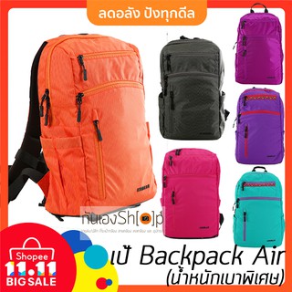 กระเป๋ากล้องเป้ ผ้ากันน้ำ รุ่น Backpack Air