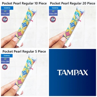 Tampax - Pearl Regular Plastic Tampons5, 10, 20 Count ผ้าอนามัยแบบสอด ขนาดเล็ก เหมาะกับวันมาปกติ