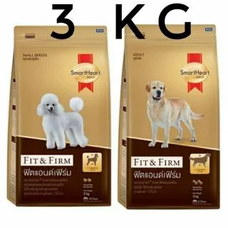 Smartheart Gold สมาร์ทฮาร์ต โกล อาหารสุนัข fit&firm 3 กก.