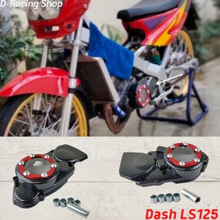 เคฟล่า-แดง ครอบจานไฟ dash ls125 ฝาครอบสเตอร์หน้า แดช