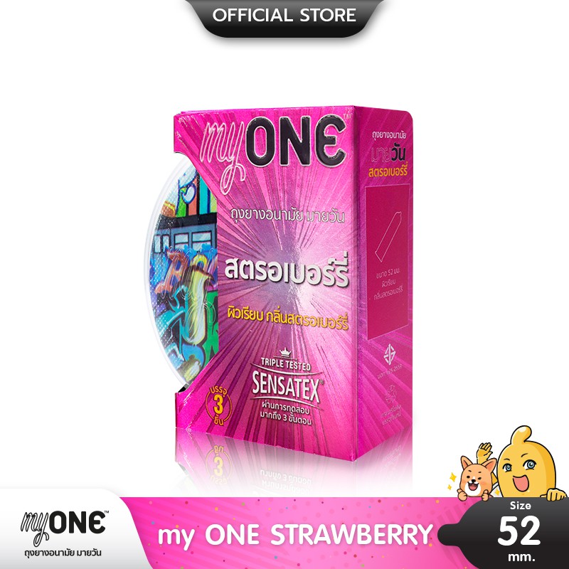 myONE STRAWBERRY ถุงยางอนามัย กลิ่นสตรอเบอร์รี่ รสชาติหวาน ขนาด 52 มม. บรรจุ 1 กล่อง (3 ชิ้น)