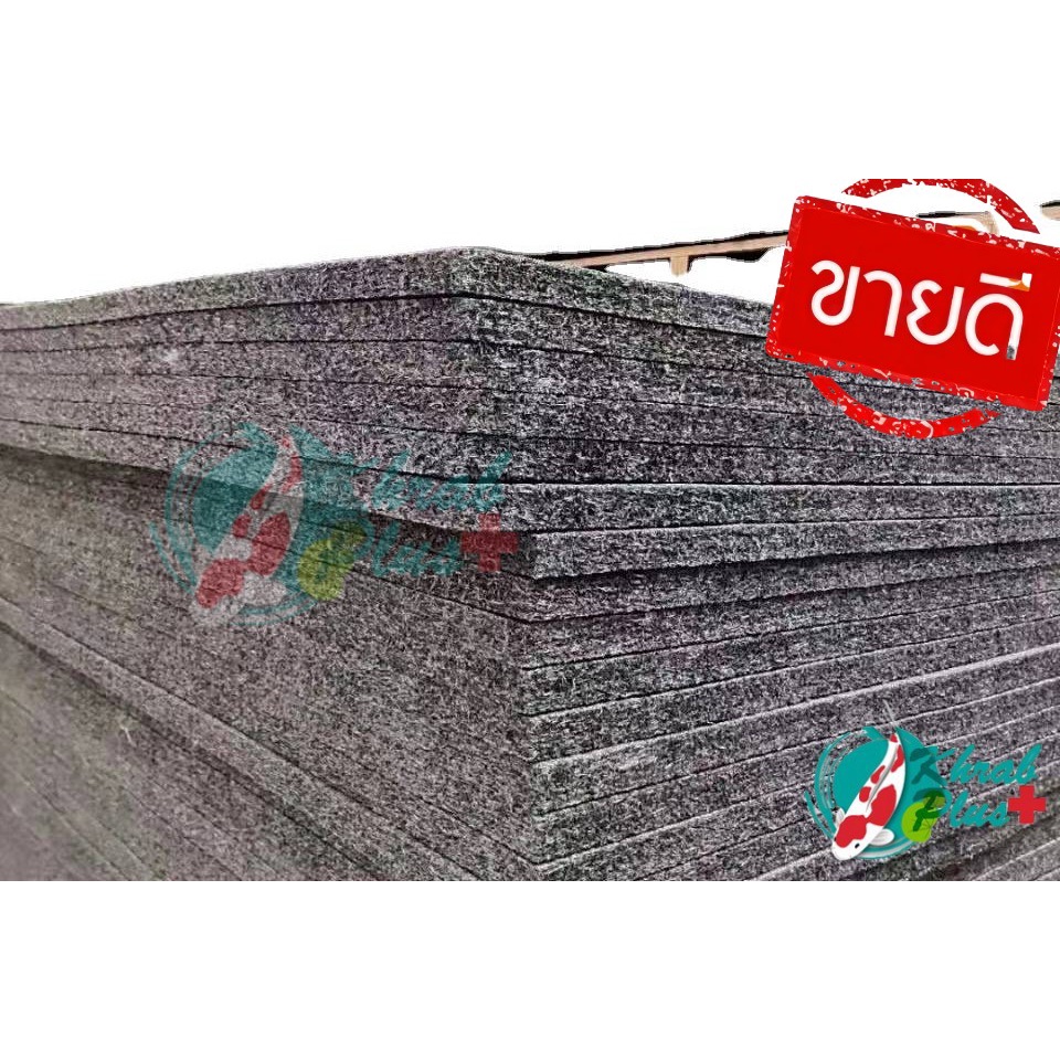 แผ่นชานอ้อยชุบน้ำมัน หนา 25มม (ก122cm x ย 110cm) จำนวน 2 แผ่น กระดาษชาน