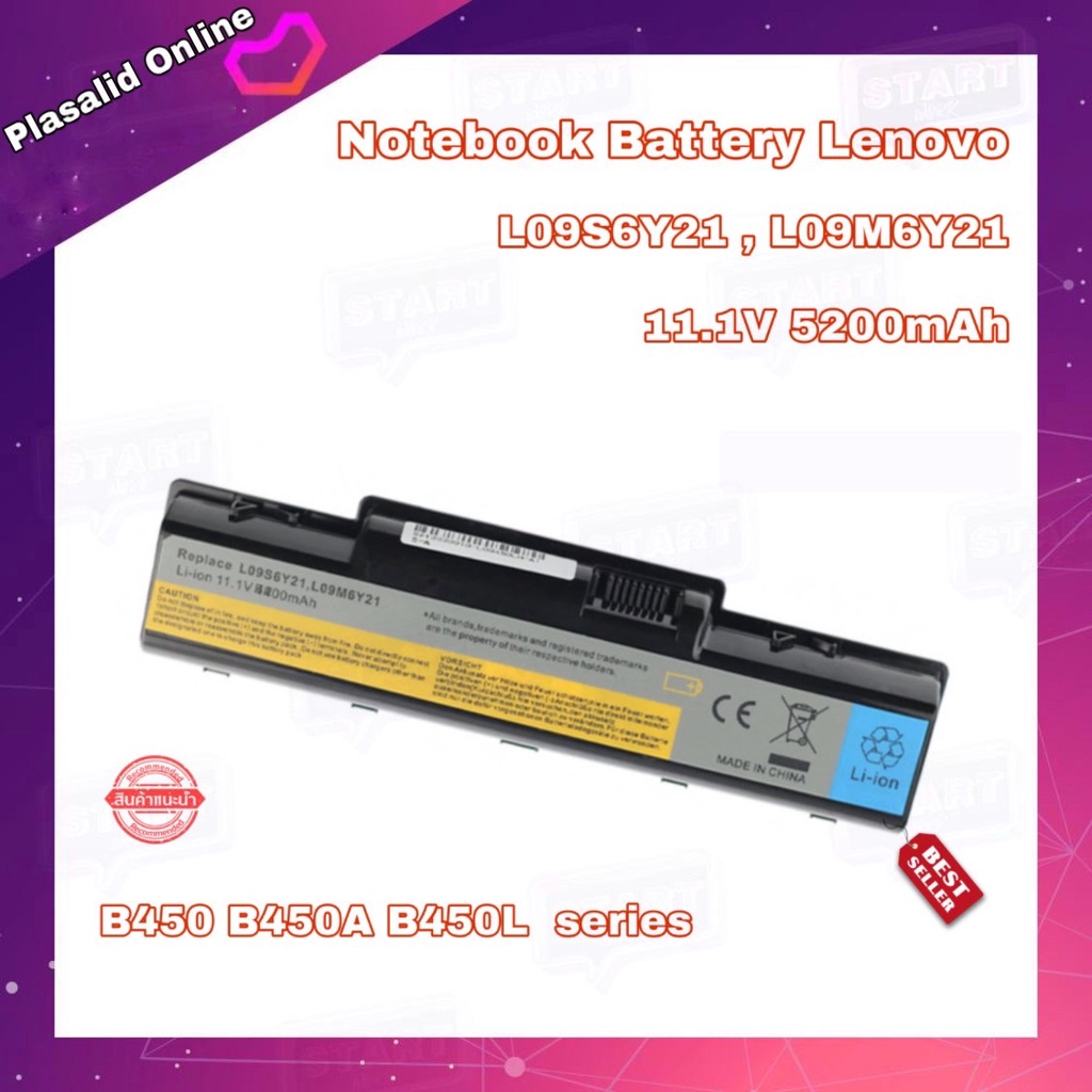 แบตโน๊ตบุ๊ค Notebook Battery Lenovo L09S6Y21 L09M6Y21 (11.1V 5200mAh) Li-ion Battery B450 B450A B450