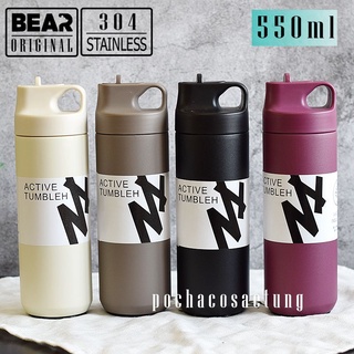 BEAR ACTIVE 500ml &amp; 550ml กระบอกน้ำเก็บอุณหภูมิ HOT&amp;COLD 304สเเตนเลส พร้อมหลอดและหูหิ้ว