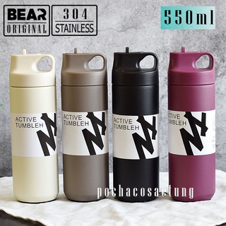 BEAR ACTIVE 500ml &amp; 550ml กระบอกน้ำเก็บอุณหภูมิ HOT&amp;COLD 304สเเตนเลส พร้อมหลอดและหูหิ้ว