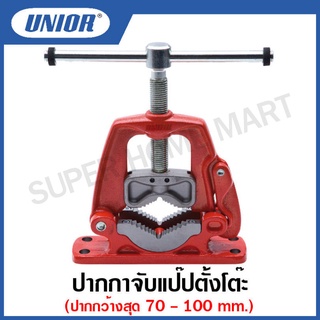 Unior ปากกาจับแป๊ปตั้งโต๊ะ ขนาดปากกว้าง 70 มิล และ100 มิล รุ่น 726 (726/6) (Yoke Vices) #ปากกาจับแป๊ป #จับแป๊ปตั้งโต๊ะ