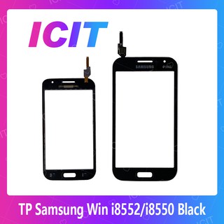 Samsung Win i8552/i8550 TP อะไหล่ทัสกรีน Touch Screen For Samsung Win i8552/i8550 ICIT 2020