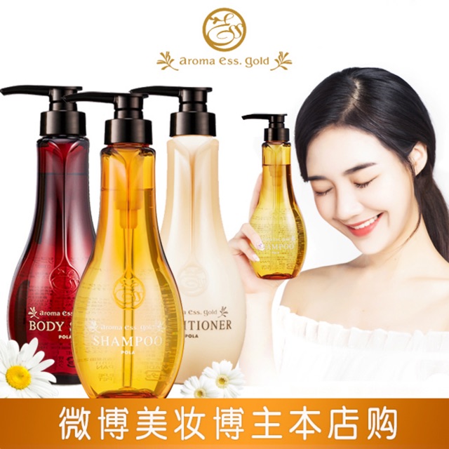 Pola Aroma Ess Gold Shampoo Conditioner Body Soap Shopee Thailand