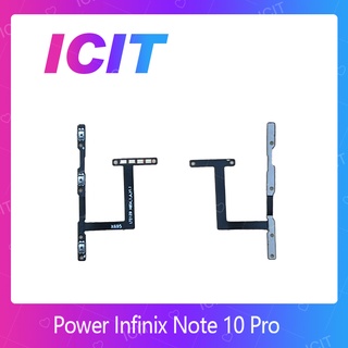 Power Infinix Note 10 Pro อะไหล่แพรสวิตช์ปิดเปิด Power on-off แพรปิดเปิดเครื่องพร้อมเพิ่ม-ลดเสียง(ได้1ชิ้นค่ะ) ICIT 2020