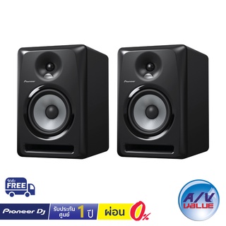 Pioneer DJ S-DJ60X - 125W Active Reference DJ Speaker 6 นิ้ว (คู่)