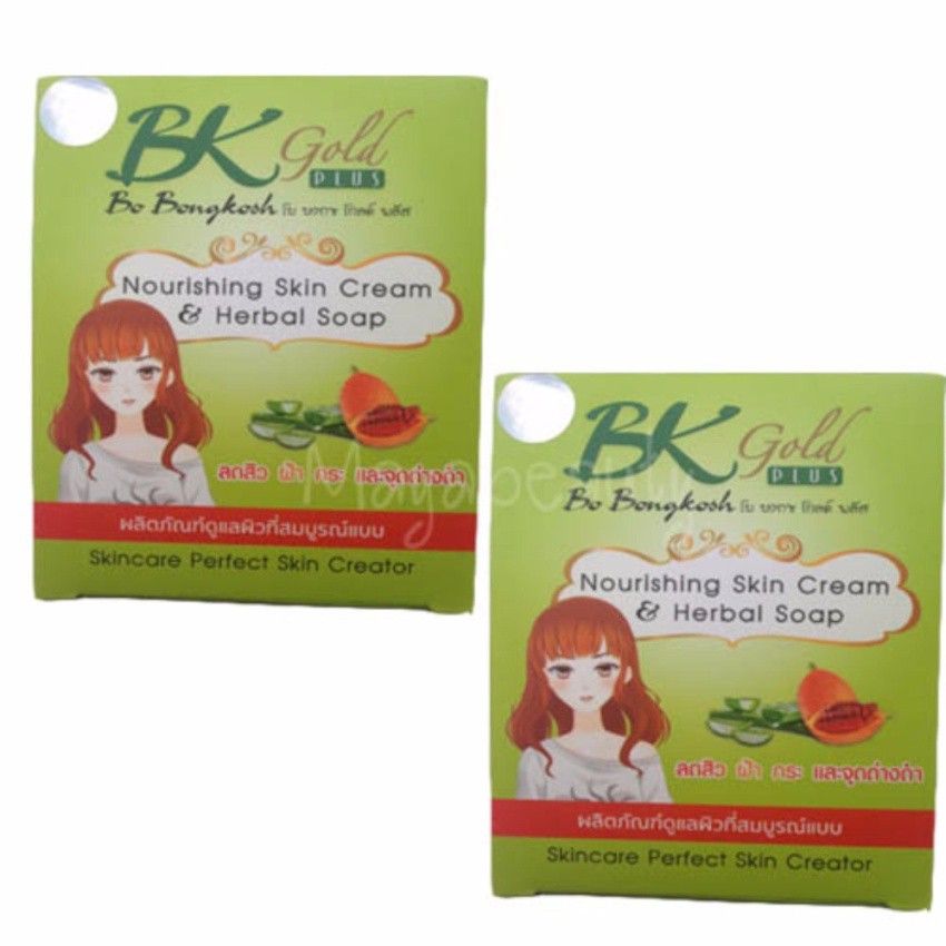 BK Bo Bongkoch Gold Plus 85g (2กล่อง) Nourishing skin cream &amp;Herbal Soap ผลิตภัณฑ์ดูแลผิวที่สมบูรณ์แบบ ลดสิว ฝ้า#302