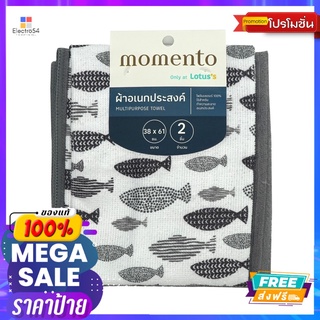 โมเมนโต้ ผ้าเช็ดอเนกประสงค์พิมพ์ลายเทาP2MOMENTO TOWEL SETS GRAY PACK 2