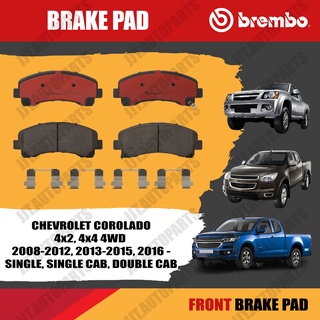 Brembo ผ้าเบรค CHEVROLET COROLADO 2008-2020 4x2, 4x4 4WD เชฟโลเลต โคโรลาโด ตัวเตี้ย และ ตัวสูง ปี 2008-2020 [คู่หน้า]