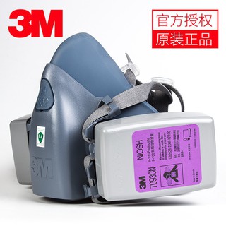 3 M 72 หน้ากากซิลิโคนกันฝุ่นกันหมอก 7093